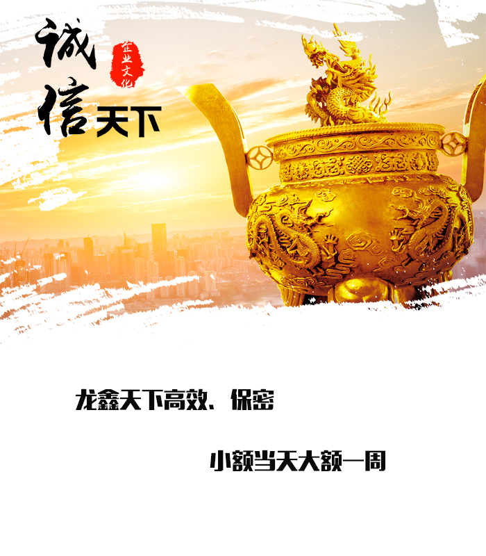 五寨要债公司